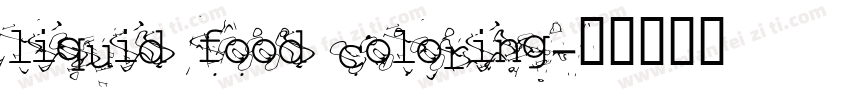 liquid food coloring字体转换